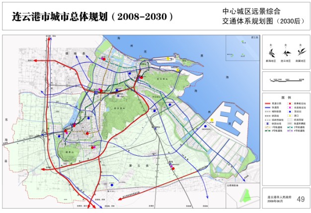 中心城区远景综合交通体系规划图
